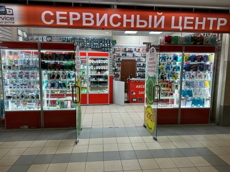 Сервисный центр A-Service в ТЦ Аврора: отдел с красной вывеской на цокольном этаже