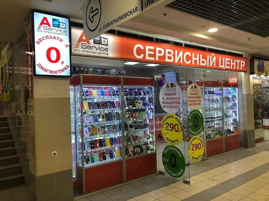 Витрины сервисного центра A-Service в ТЦ Аврора на ул. Советской, 12